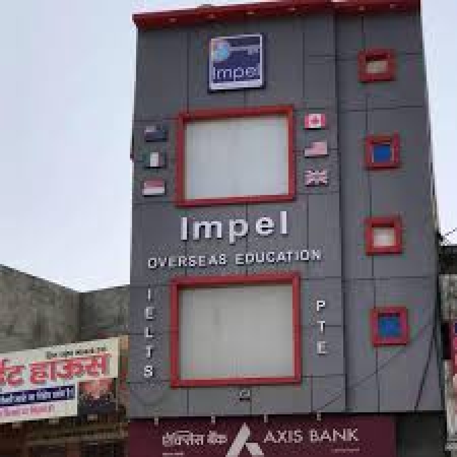 IMPEL OVERSEAS EDUCATION CONSULTANCY & IELTS CENTRE